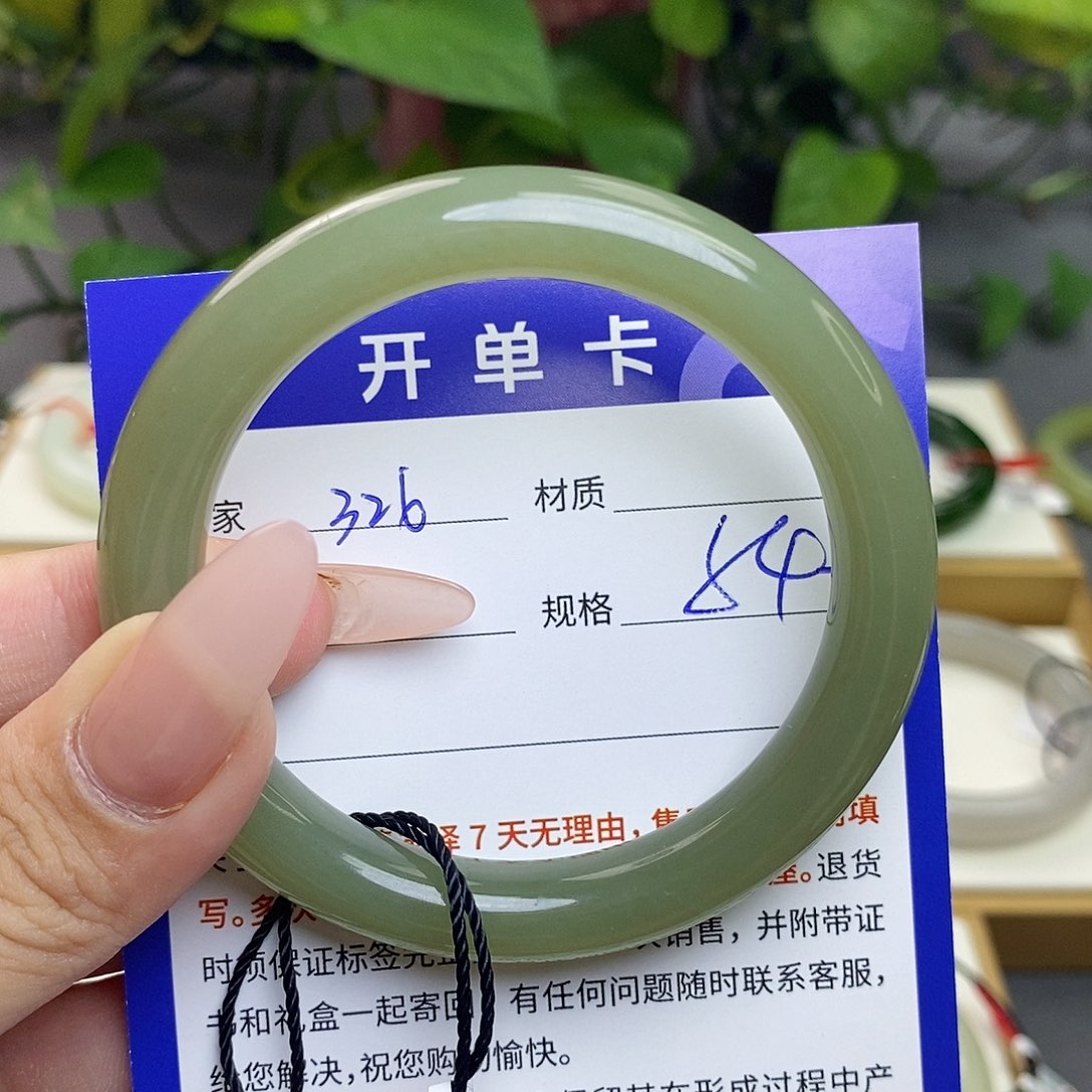 未镶嵌手镯和田玉az