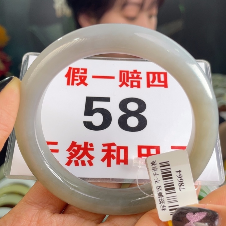 和田玉手镯未镶嵌微瑕