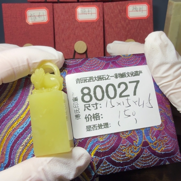 青田石12.27青田石雕厂家直销