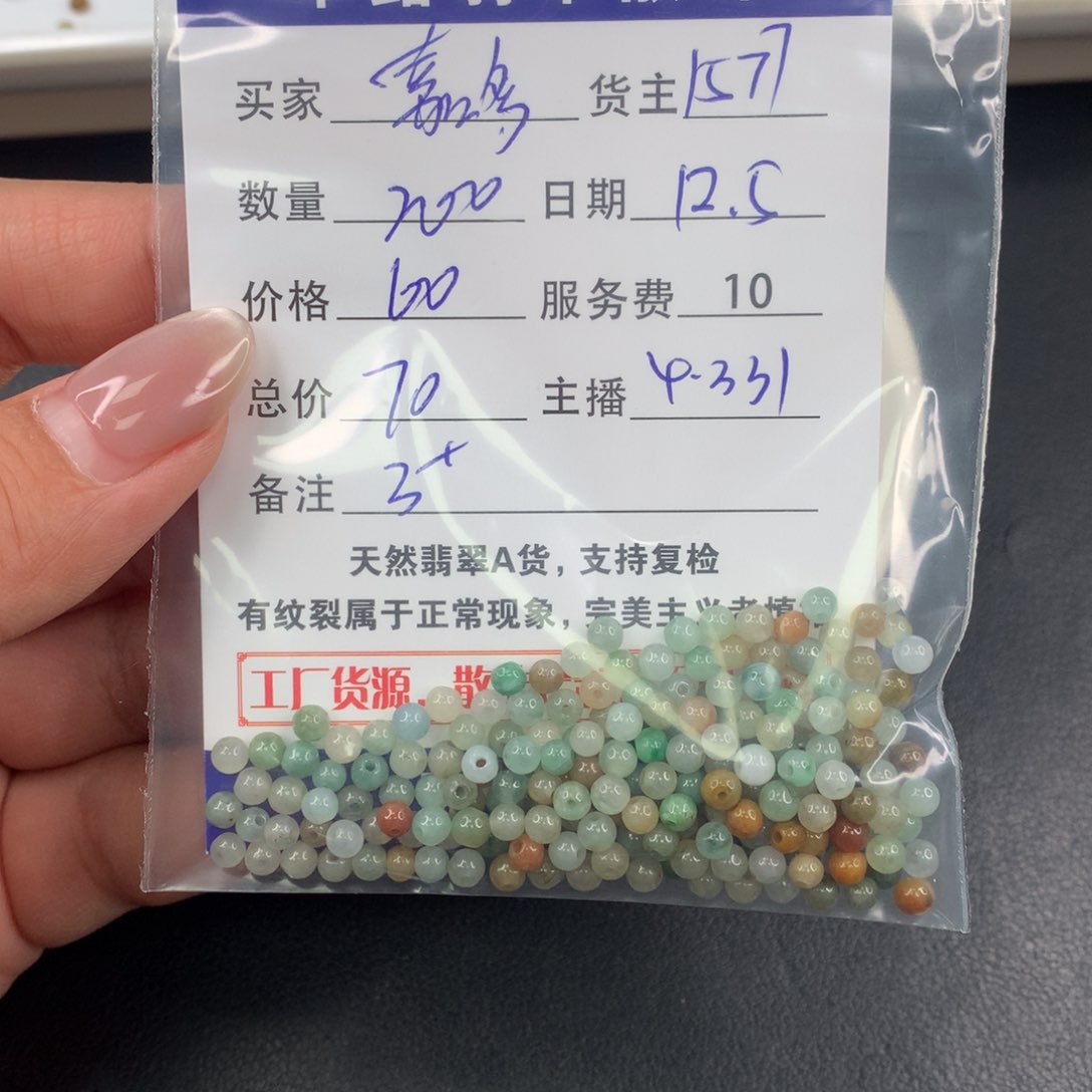 散珠翡翠嘉**?DIY多样性自发