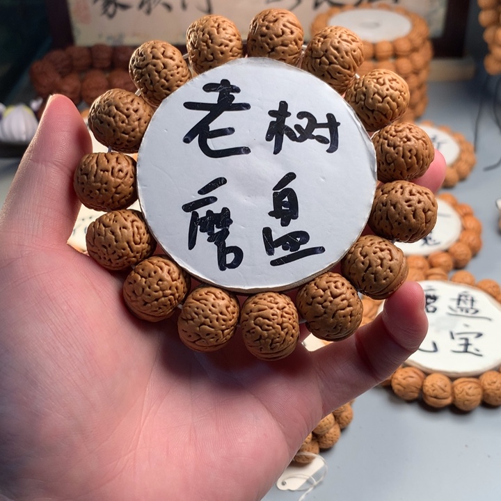 吊坠桃核老树磨盘