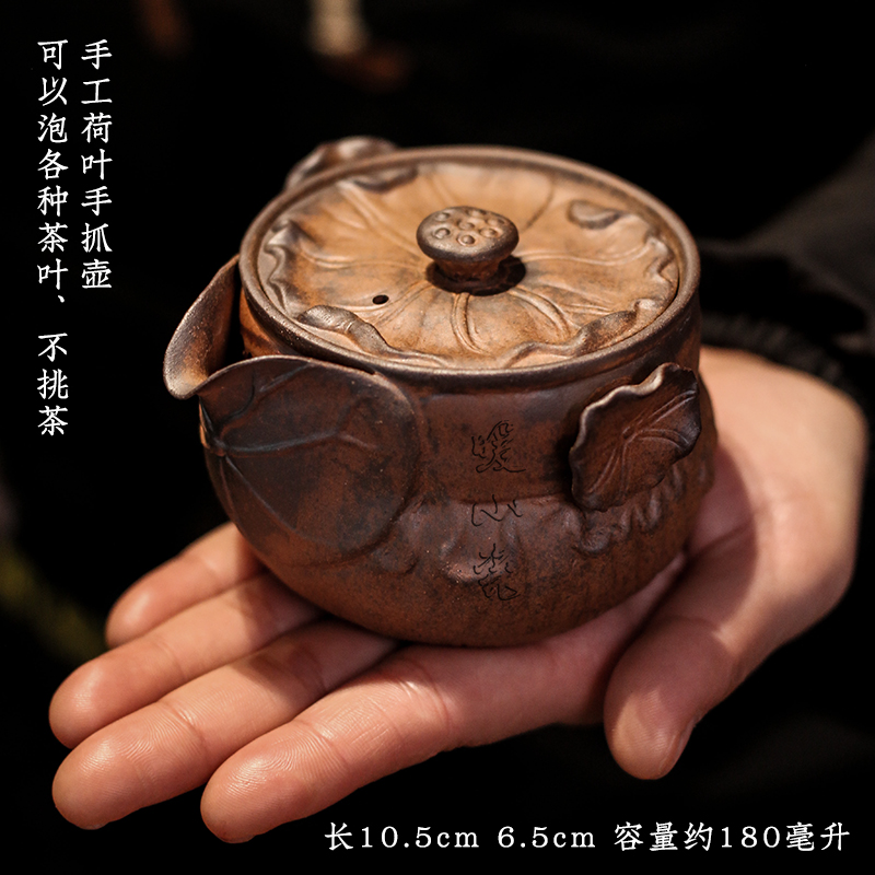 暖小瓷原矿黄陶泥陶瓷大号创意粗陶荷叶莲蓬手抓壶复古手工宝瓶壶