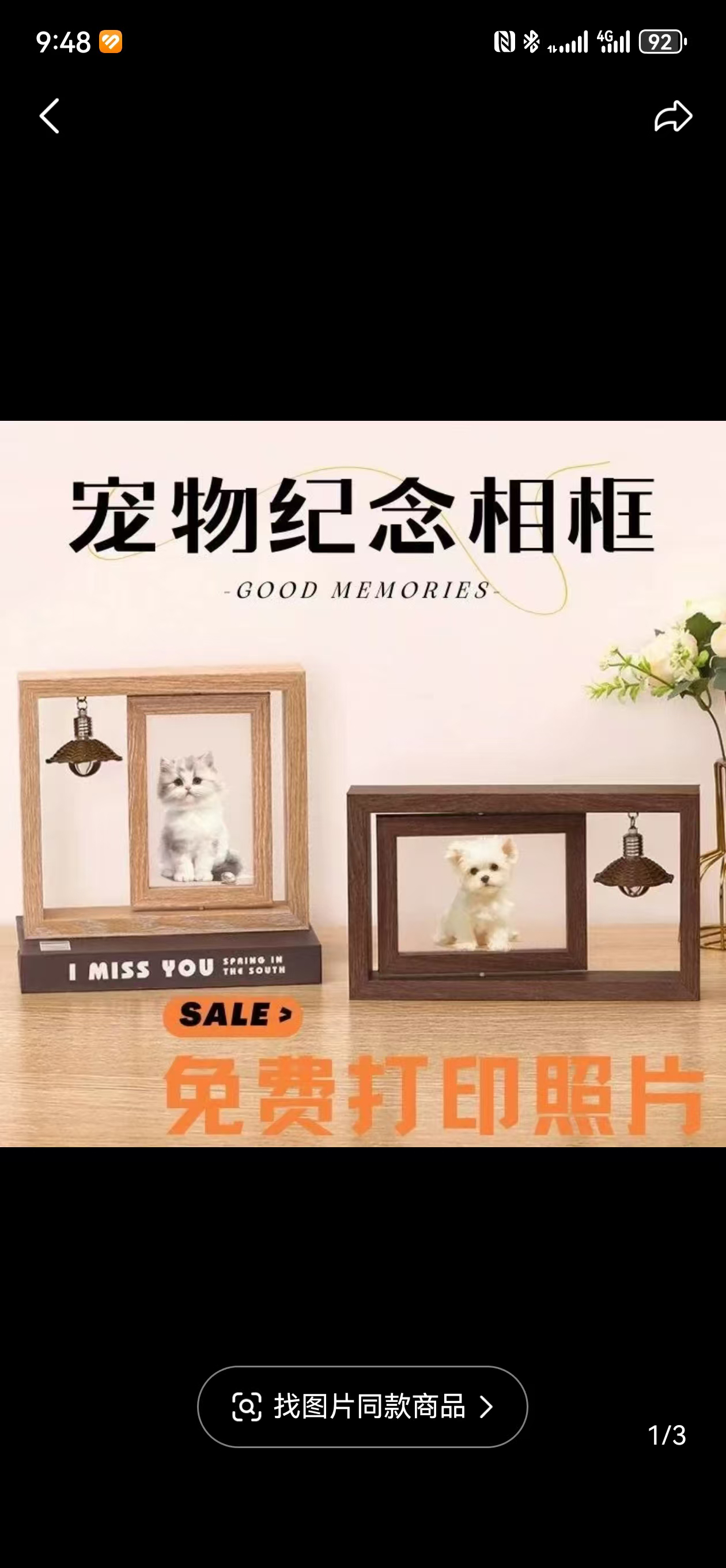 创意双面旋转木质相框个性情侣纪念摆台艺术风格