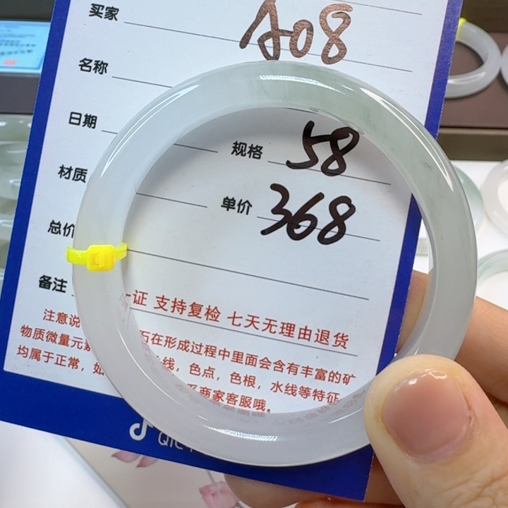 浪***馆未镶嵌手镯石英质玉（金丝玉）
