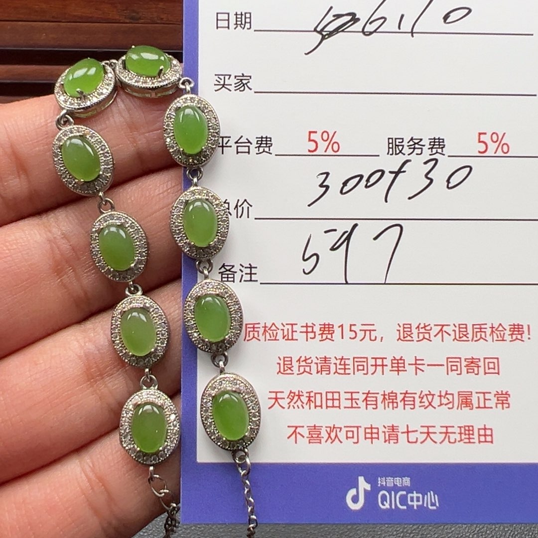 和田玉银S925镶嵌挂件战***工