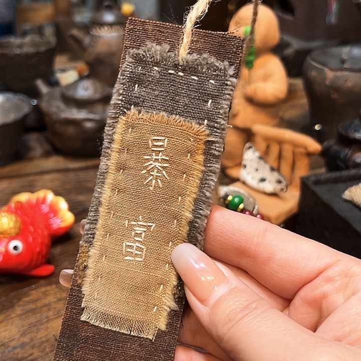 茶周边边边边边边边