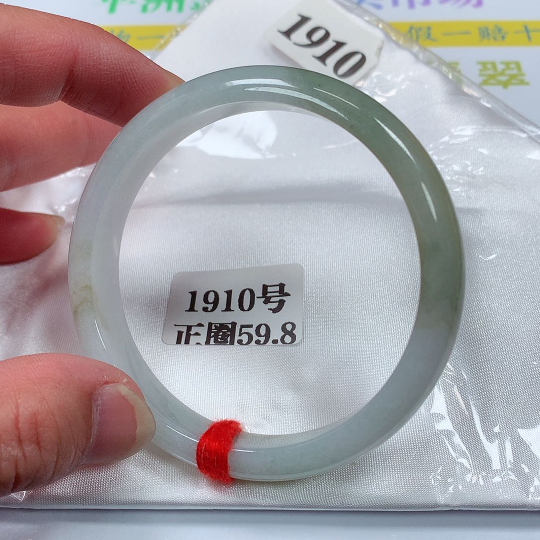 【闪购商品】翡翠手镯未镶嵌张**好1910号