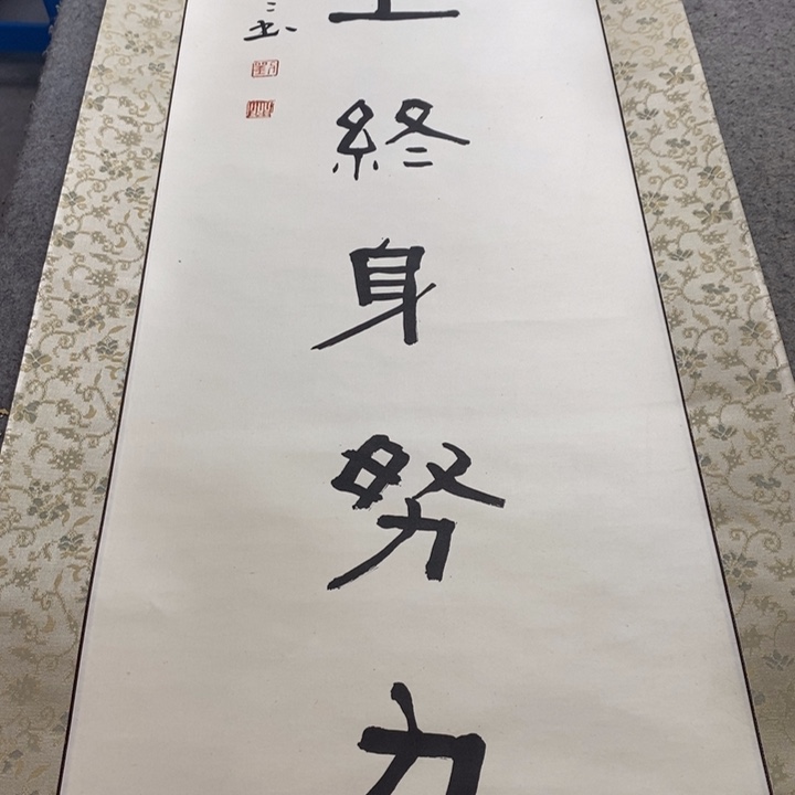 用***0字画字画画画画画画画