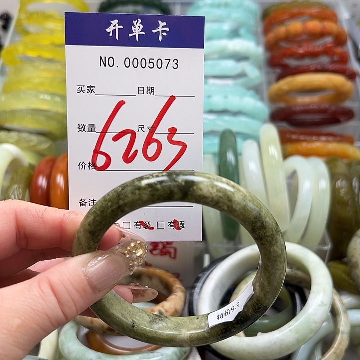 蛇纹石玉未镶嵌手镯