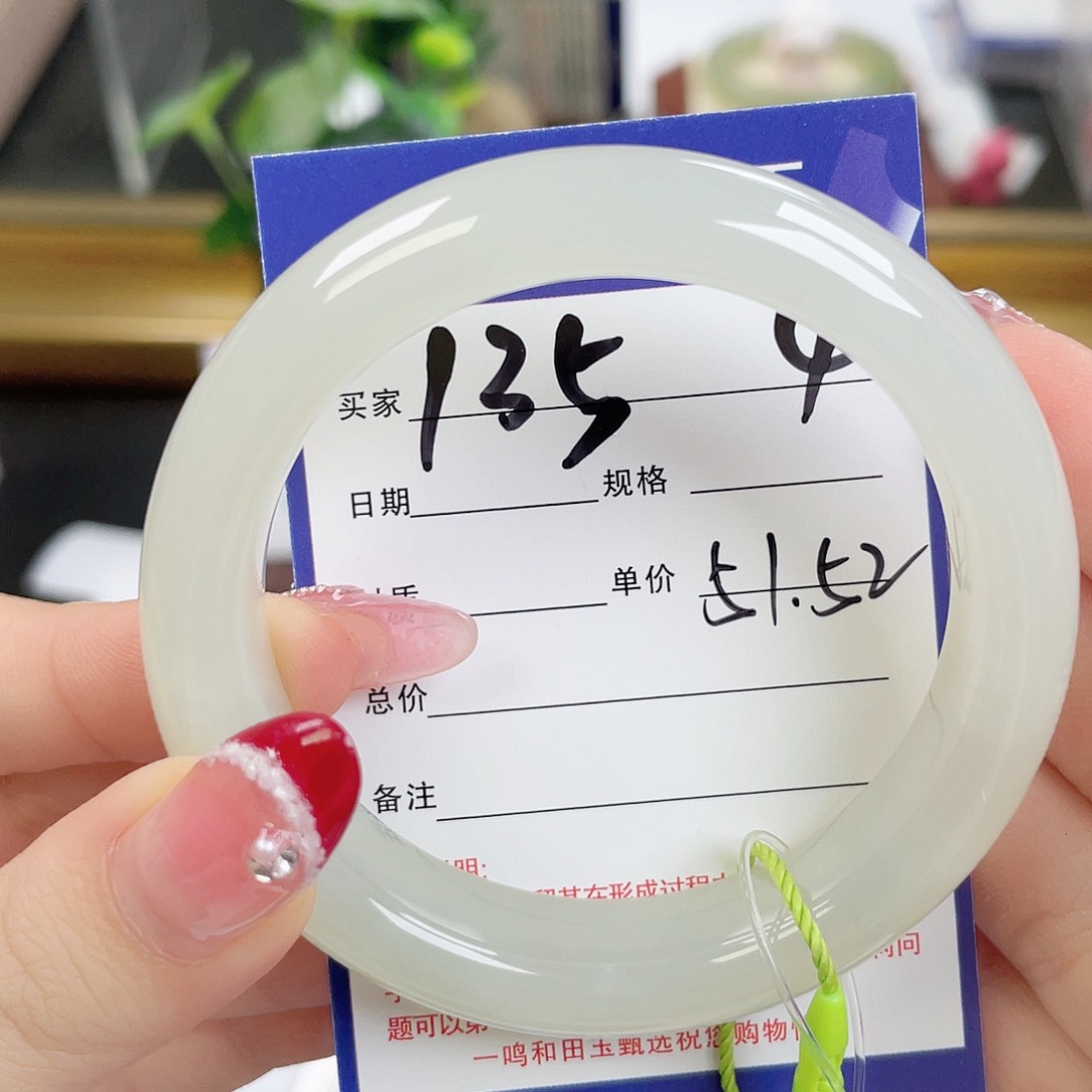 和田玉手镯未镶嵌欣*