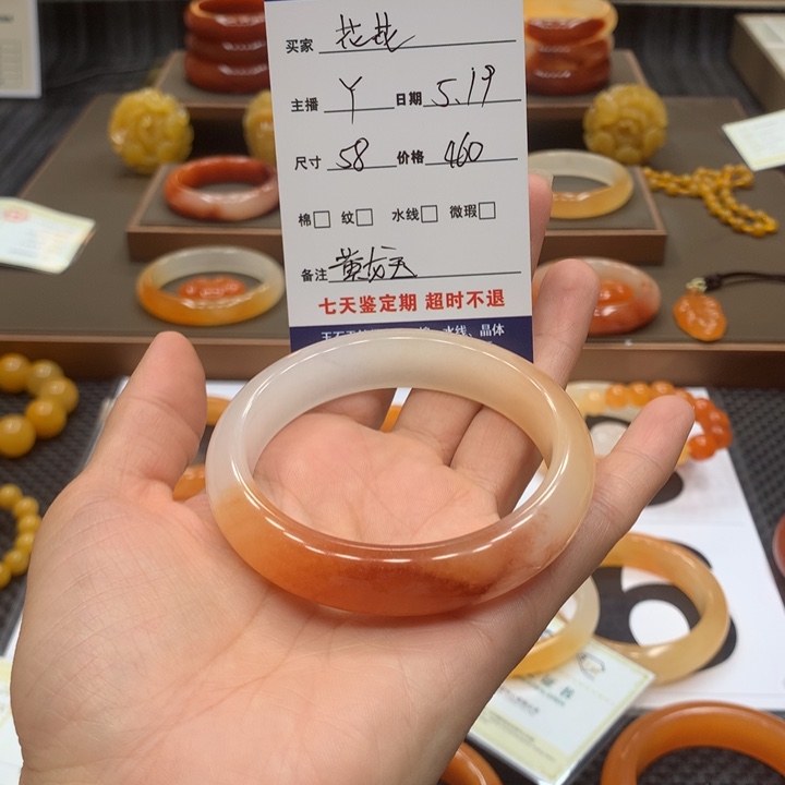 石英质玉（黄龙玉）未镶嵌手镯花*