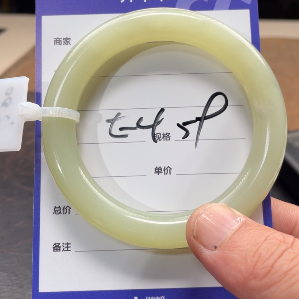 【闪购商品】和田玉手镯未镶嵌