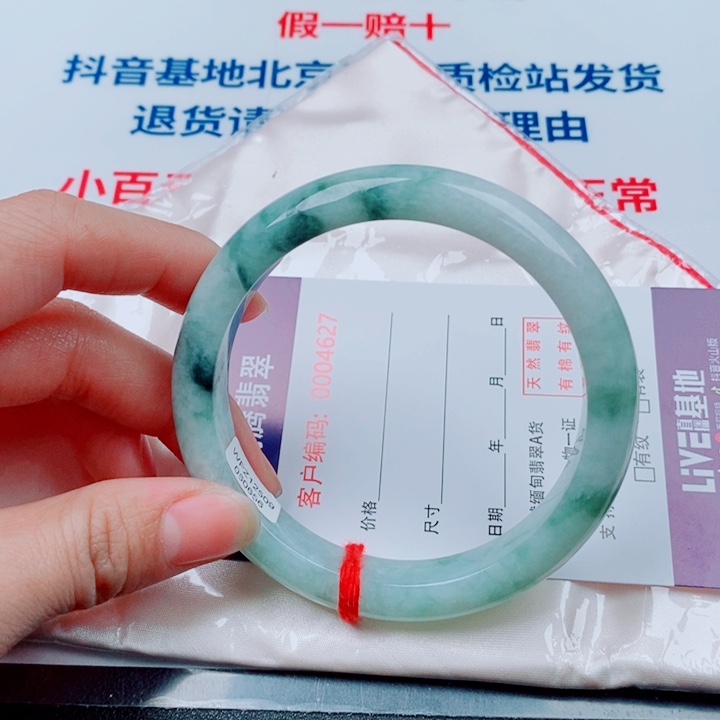 徐***姥翡翠未镶嵌手镯天然翡翠手镯