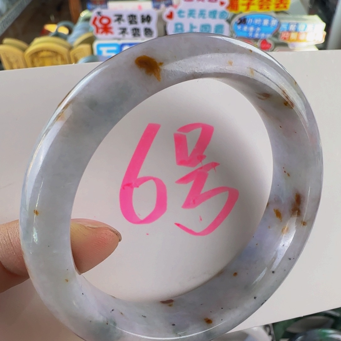 未镶嵌手镯翡翠老坑56.4