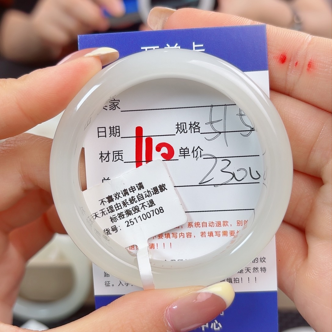 和田玉手镯未镶嵌