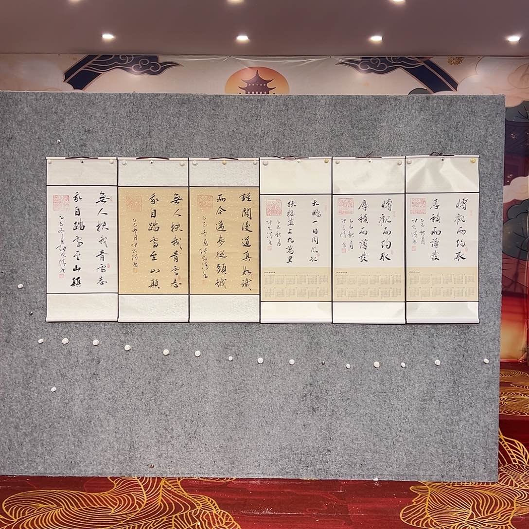 书法北京国博书画鉴定中心