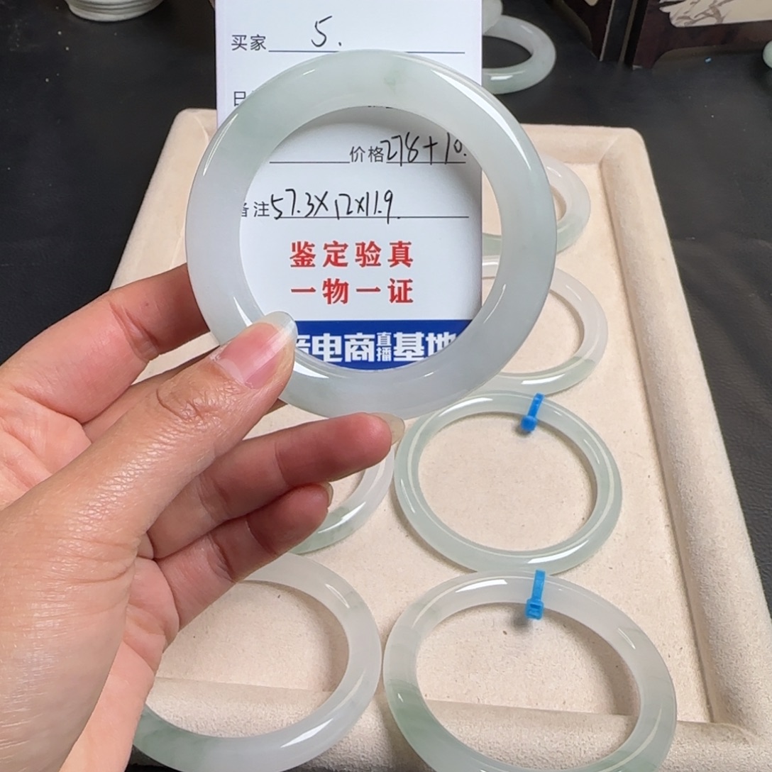 苍***鹭石英质玉未镶嵌手镯5