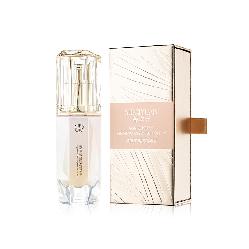 奢次元致臻颜紧致精华液 保湿抗皱