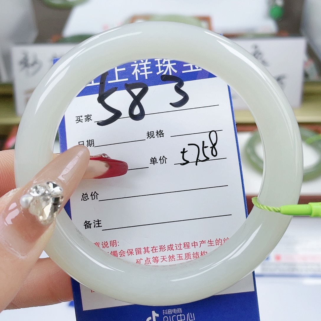 【闪购商品】和田玉手镯未镶嵌