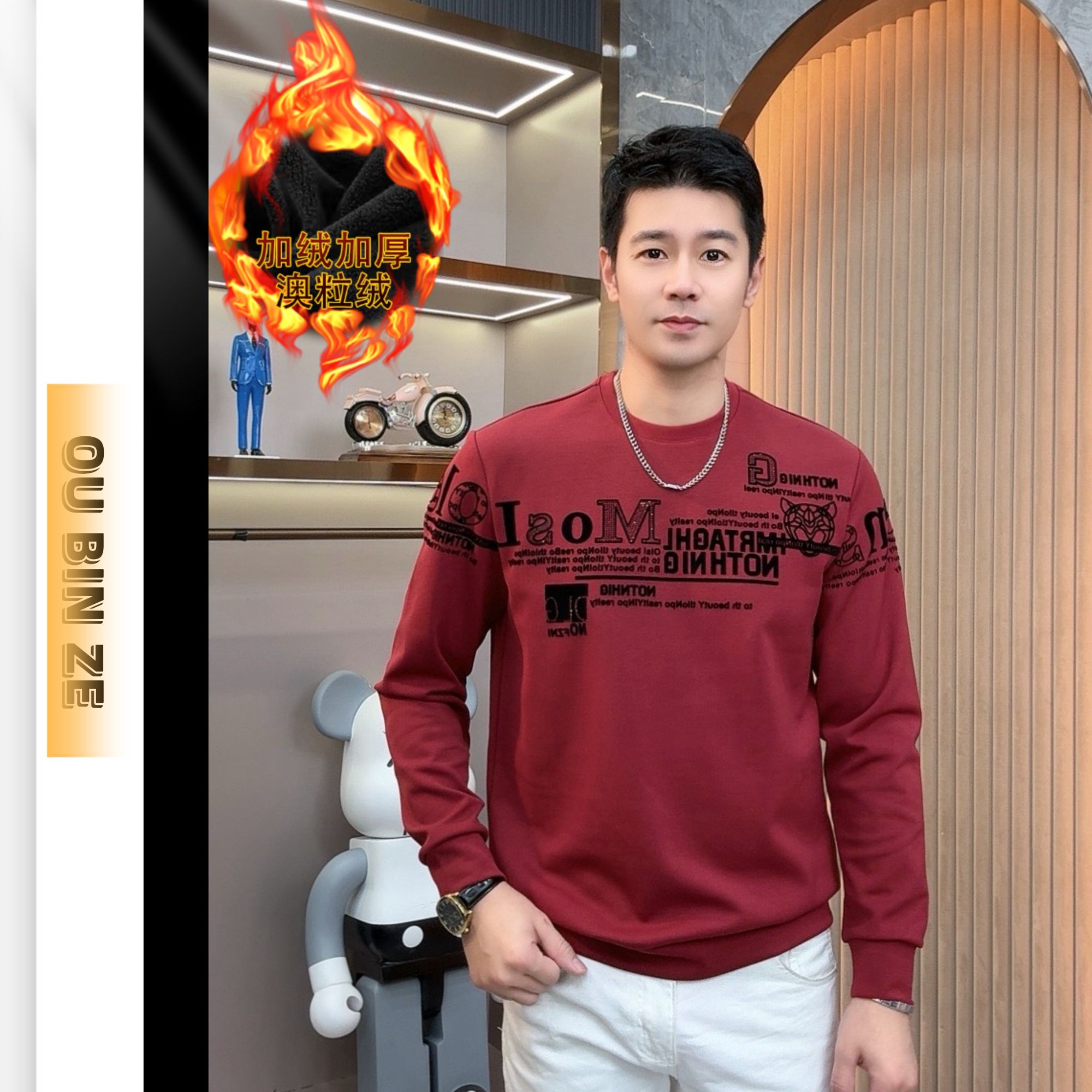 新 欧彬泽【虎啸】欧货长袖卫衣秋冬男装圆领休闲时尚百搭M5125W