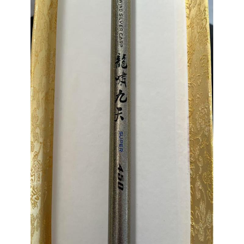 （龍啸九天蓝色大物）样品福利台钓竿