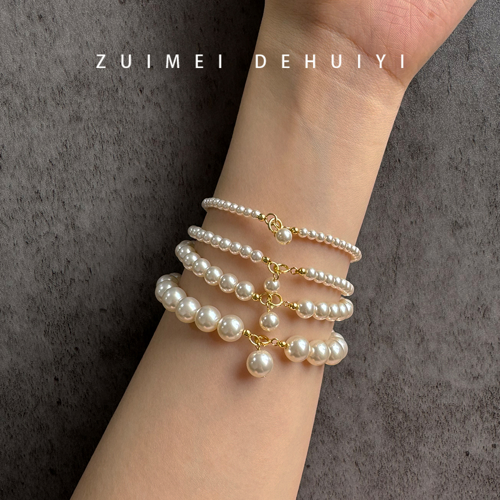 合金仿珍珠手链 轻奢小众法式施家强光仿珍珠手链女高级感显气质