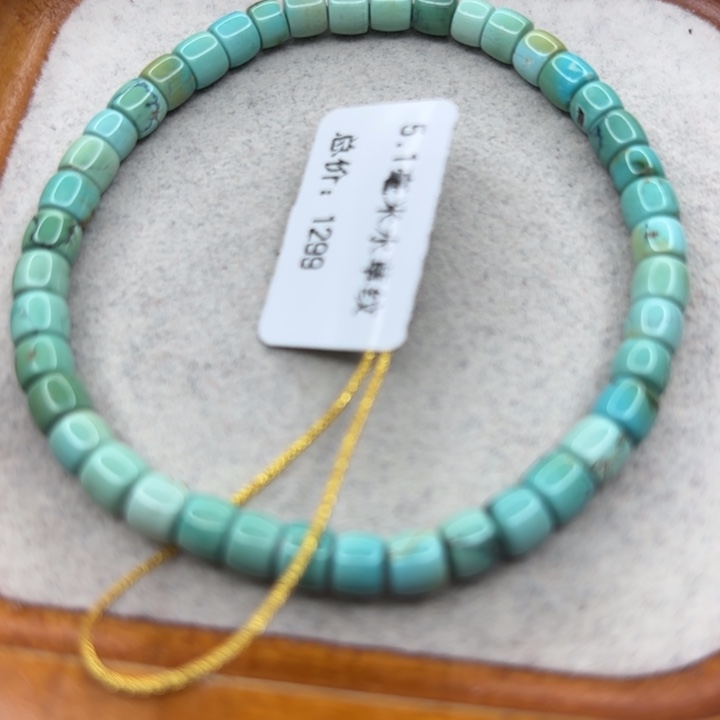 绿松石未镶嵌手链