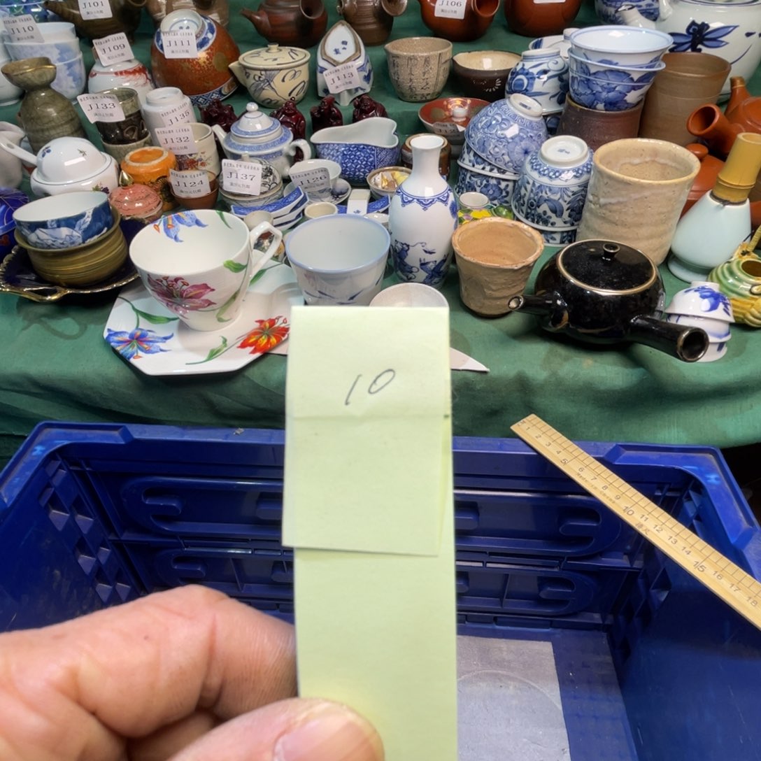 尧***滚其他陶散瓷默认微瑕完美者慎拍