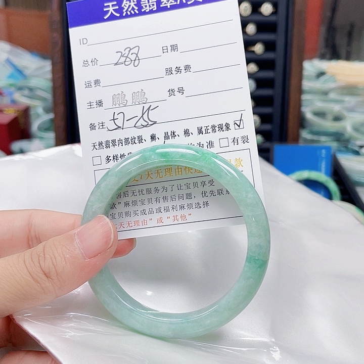 翡翠手镯未镶嵌翡翠