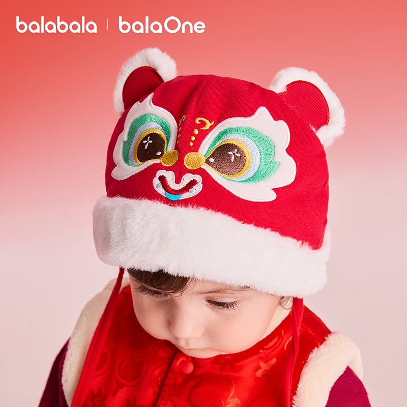 【balaOne】巴拉巴拉儿童帽子虎头帽男女童2026年新款冬装宝宝萌
