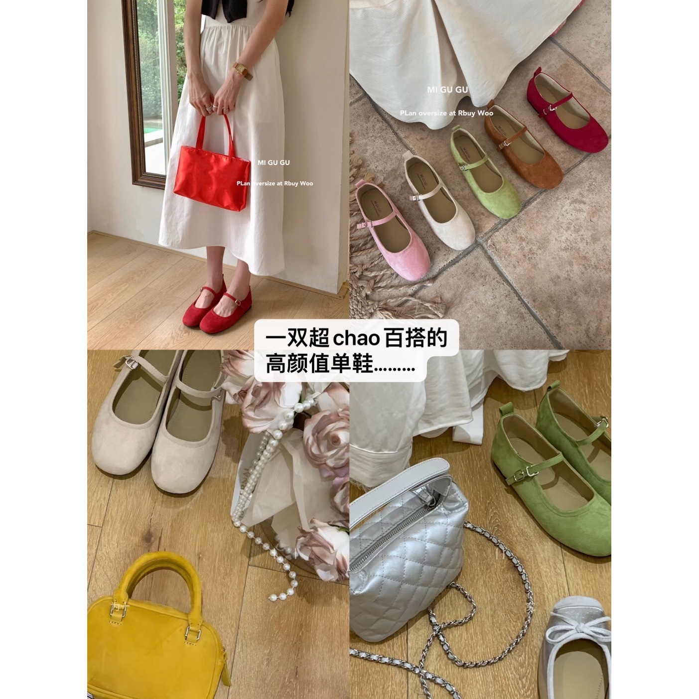 L-K66-8#『沦陷了！』今年巨火的玛丽珍小单鞋