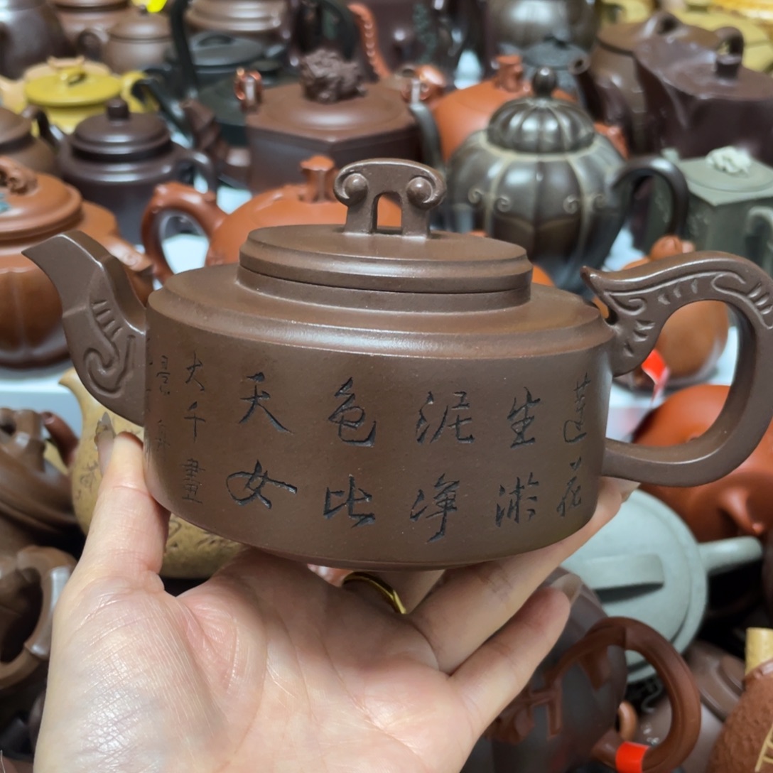 底槽青茶壶紫砂艺术作品