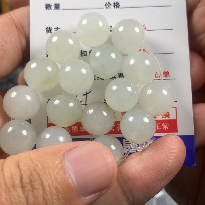 定制翡翠未镶嵌我****鱼翡翠