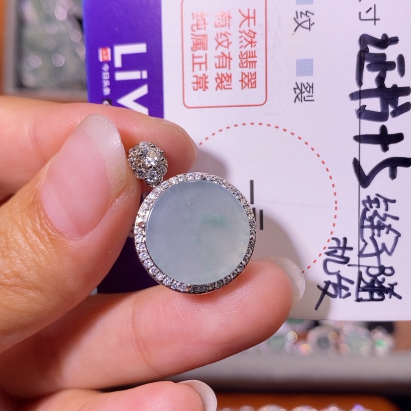 【闪购商品】翡翠未镶嵌颈饰天然