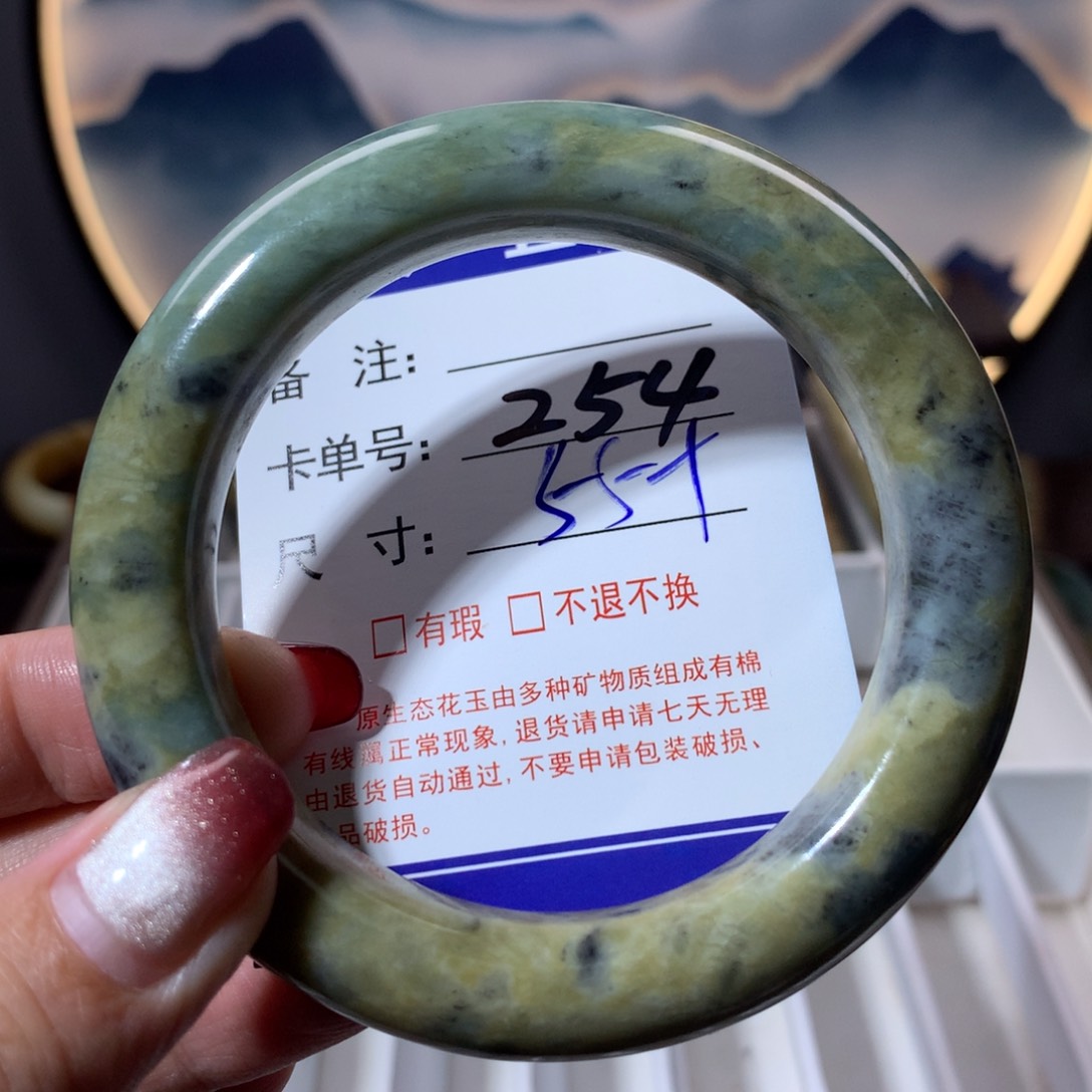 【闪购商品】蛇纹石玉手镯未镶嵌