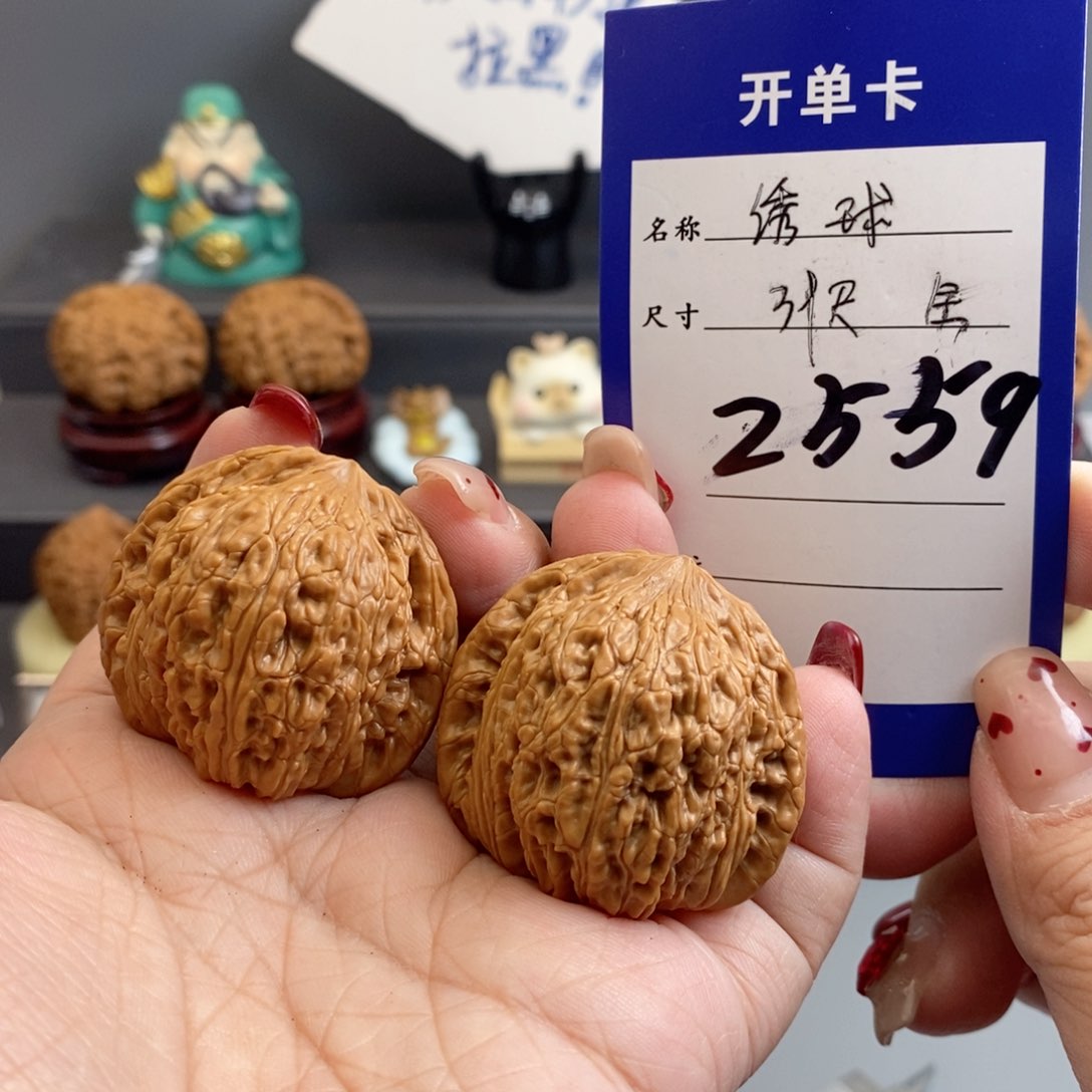 文玩核桃吊坠绣球39