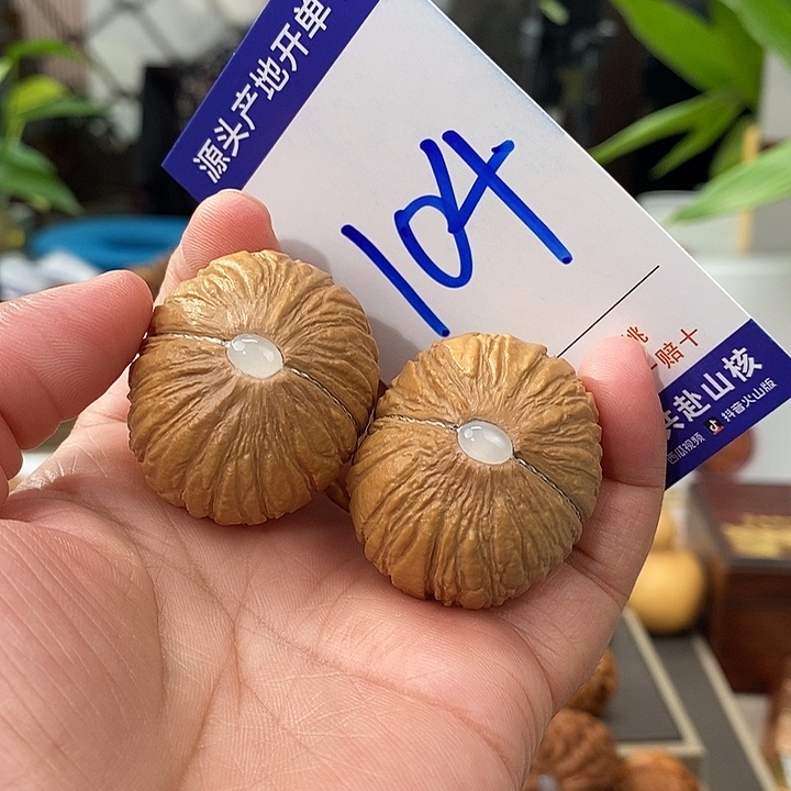 文玩核桃把件38银镶玉猴头元宝104号