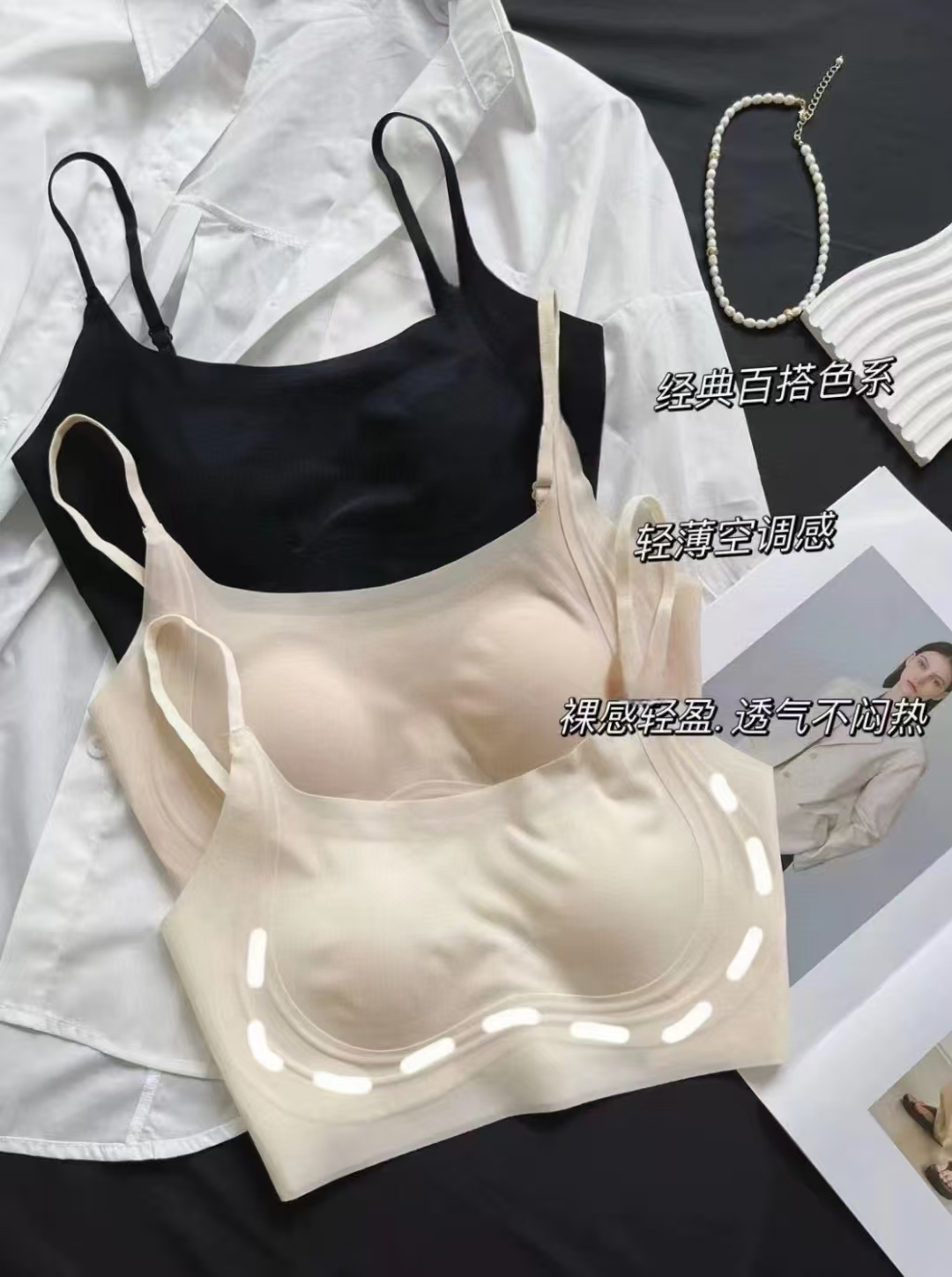 3918冰皮超薄粉底液隐形肤美背抹胸固定杯女士内衣防走光夏季3918