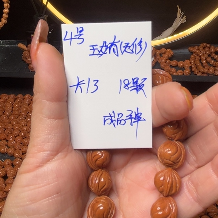 吊坠桃核玉龙脊桃核