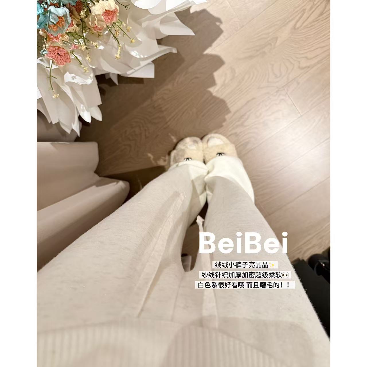  Beibei【奶气神裤】秋冬新款细闪亮丝直筒磨毛针织裤女垂感长裤