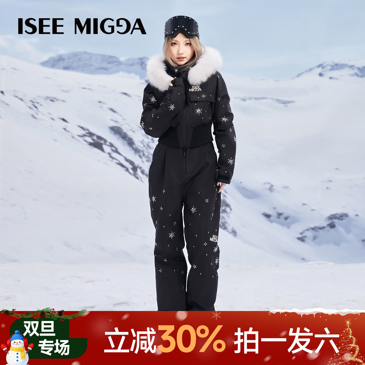 新品专场-ISEEMIGGA【毛绒满钻】25新款3L防风防水男女款滑雪服 2