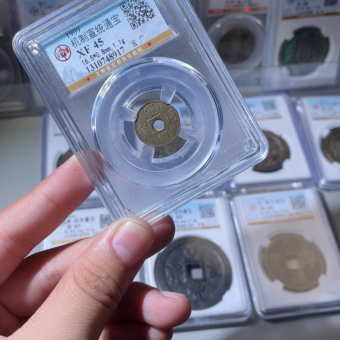 铜CD评级封装盒子币一个