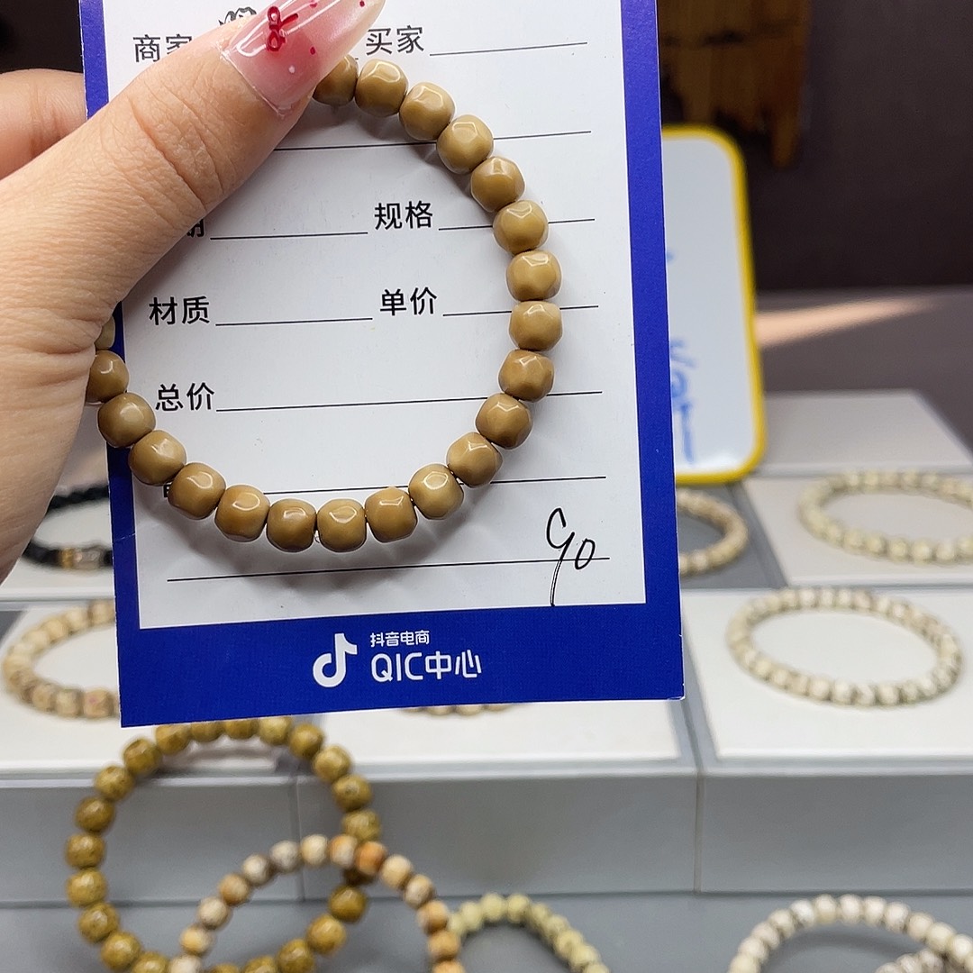 手串星月菩提龙脊手串