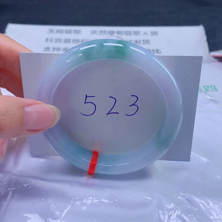 翡翠未镶嵌手镯57圈口