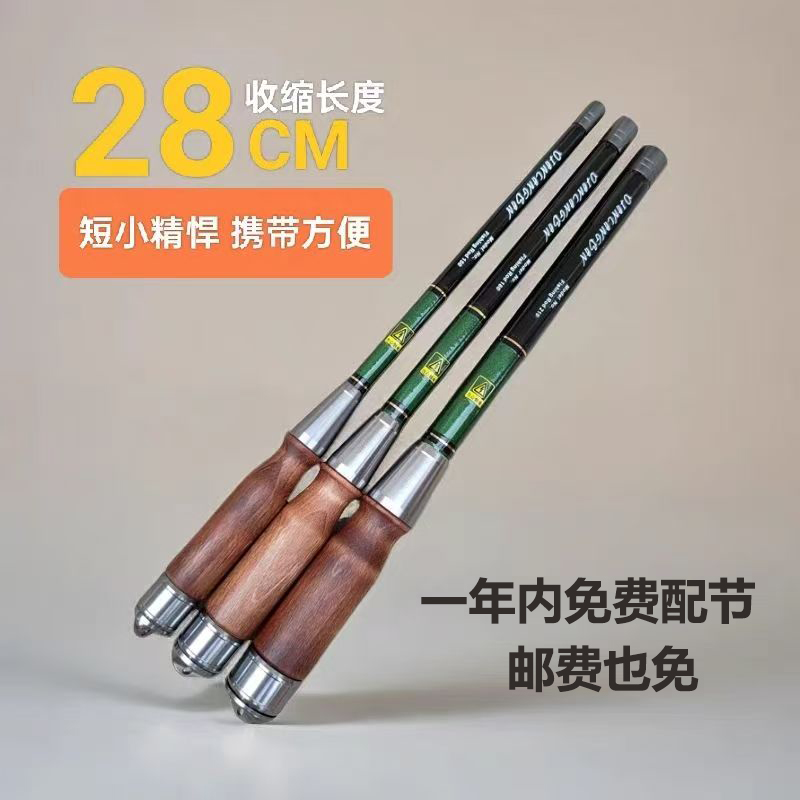 小物钓鱼竿马口白条户外超轻量短节溪流竿鱼竿袖珍钓竿便携儿童竿