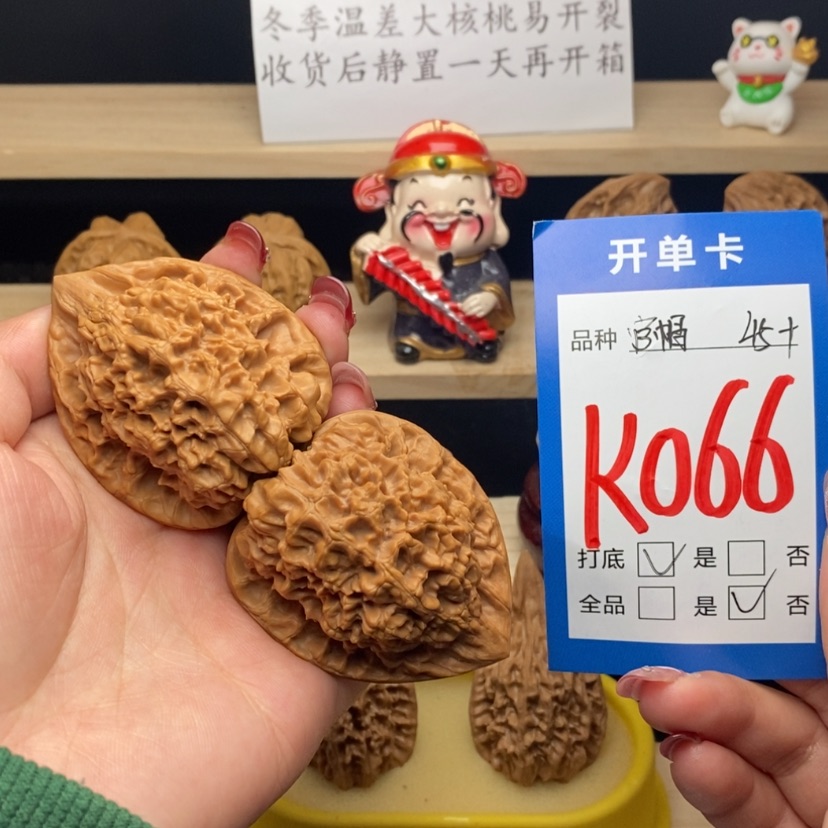 【闪购商品】文玩核桃把件官帽