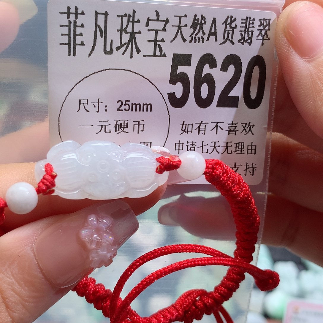 翡翠挂件未镶嵌，