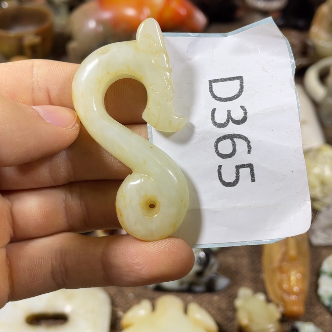 和田玉未镶嵌吊坠(不含链)