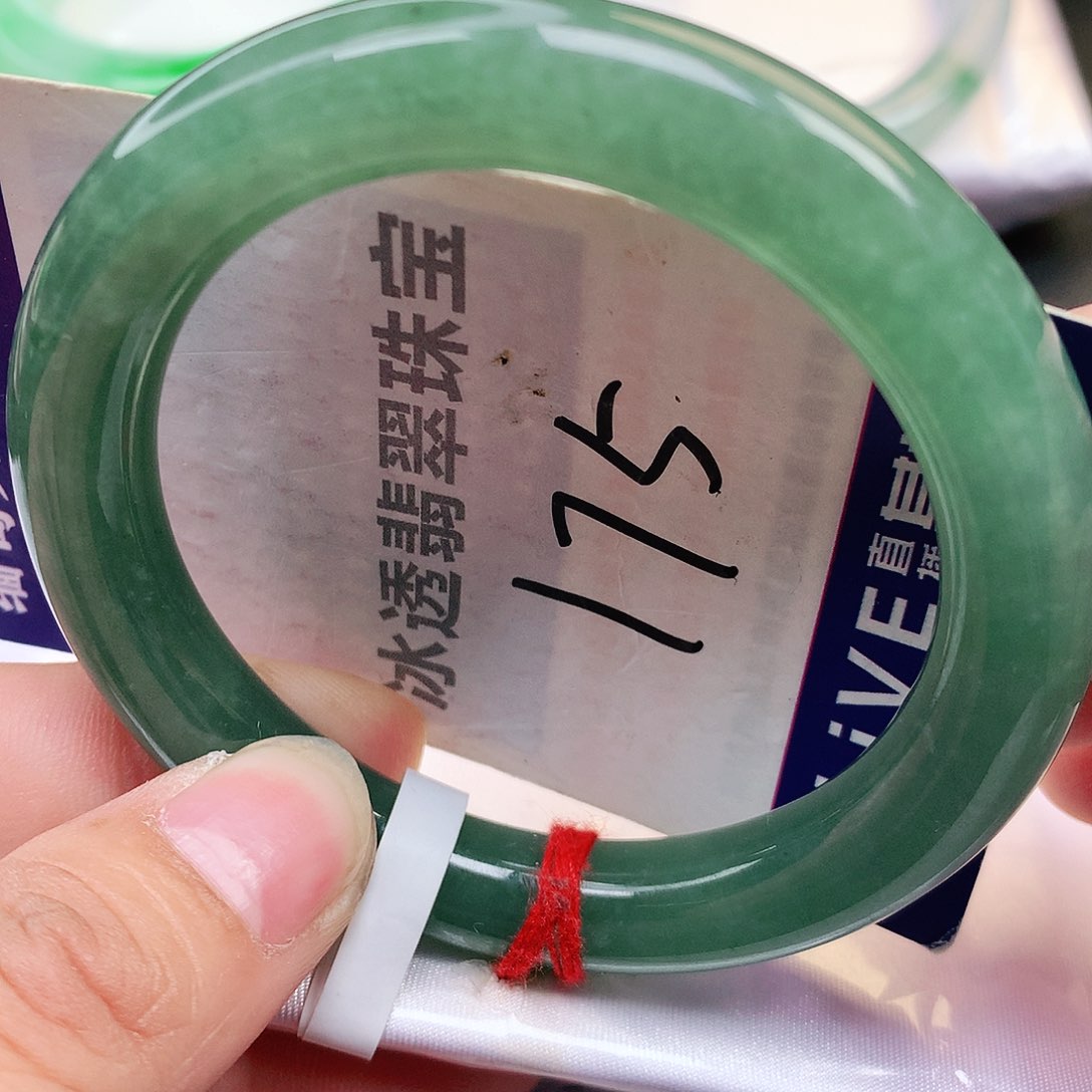 未镶嵌手镯翡翠天然A货翡翠175号满色