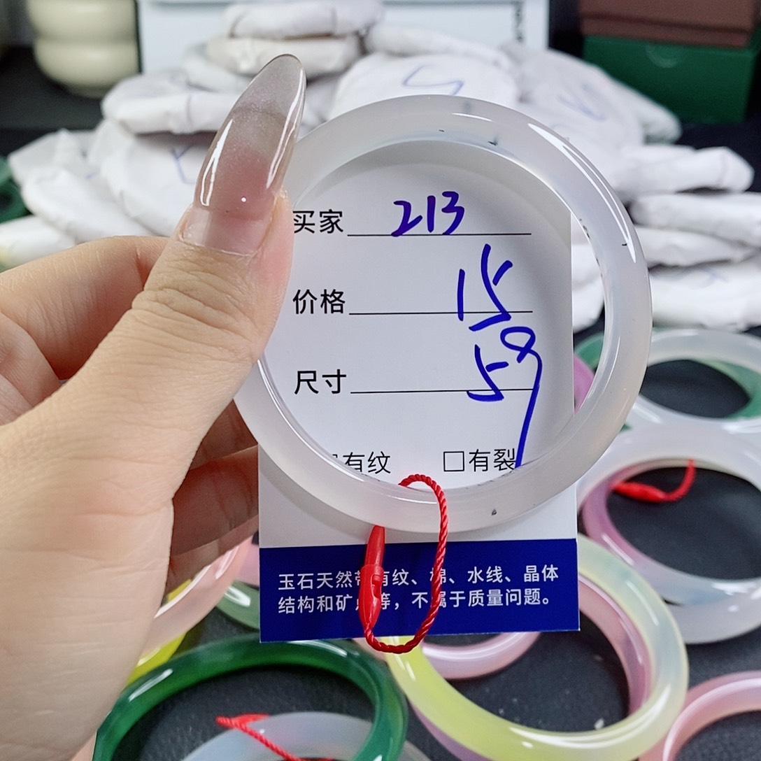 玛瑙/玉髓未镶嵌手镯